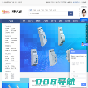 环球电气之家-中国专业电气电子产品行业服务网站！