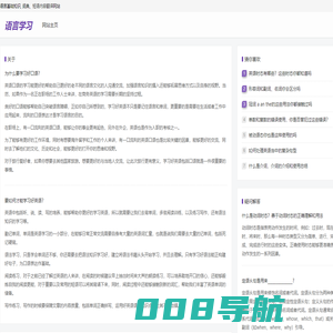 语言在线 - 英语短语-基础入门-口语学习-在线翻译