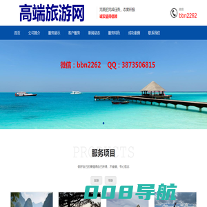 成都高端私人订制-成都高端商务伴游