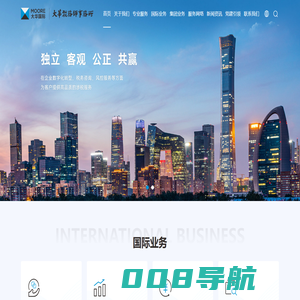 大华税务师事务所-大华财税咨询信息网