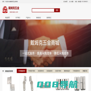 【深圳市戴姆克柜锁五金】电柜铰链_电柜拉手