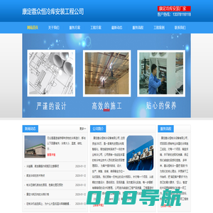 康定冻库安装_康定保鲜库安装_13378116118_康定气调库安装_康定冷库价格