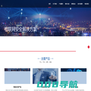 湖北微源卓越科技有限公司