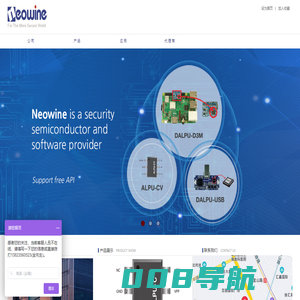 纽文微电子