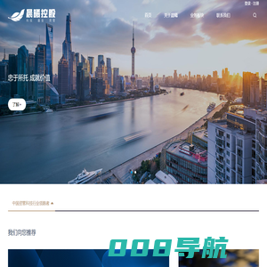 晨曦控股