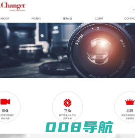 深圳市创视文化传播有限公司