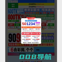 沧州晨杭环保设备有限公司