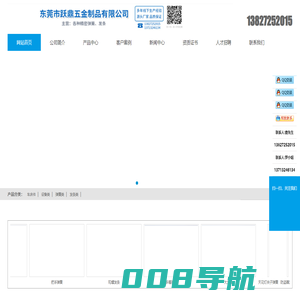 发条-不锈钢发条_弹簧―跃鼎发条