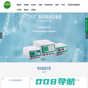 北京君意华鑫科技有限公司