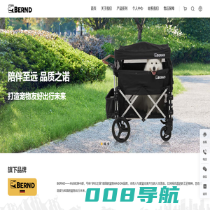 托育园儿童推车|幼儿园户外设备|托育园益智玩具|亲子户外活动设计-欢乐空间
