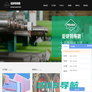 skh9_skh9高速钢_skh9价格_skh9材料_苏州钜研模具钢材