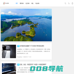 情侣戒指、钻石戒指、结婚钻戒、铂金戒指、钻戒、GIA裸钻 - Ilike爱丽钻