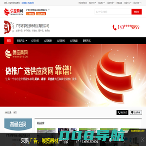 手机柜台_体验台_配件柜_收银台 - 【广东好掌柜展示制品有限公司】