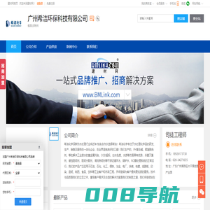 氨氮去除剂,广州希洁环保科技有限公司