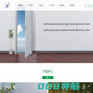 主要产品桐林拼板，胶合板，中密度板，建筑模板_山东金长商贸有限公司