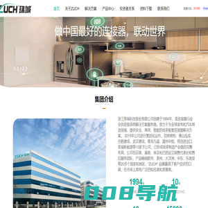 首页_浙江珠城科技股份有限公司