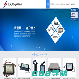 天津X射线隔离高压充电电源模块厂家-静电纺丝发生器高压电源定制-天津市蓝丝莱电子科技有限公司