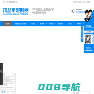成都钢筋水泥管厂家_成都圆管涵定制_四川公路管批发-均益水泥制品厂|均益水泥制品厂