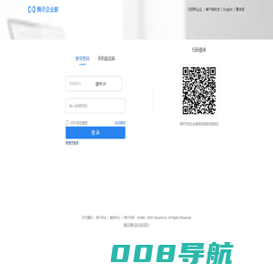 海天材料科技