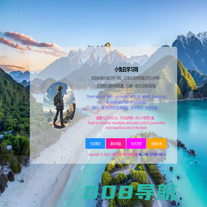 免费八字测算-周易生辰八字取名测名-黄历吉日查询大全_八字网