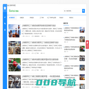 化工设备拆除回收网-二手废旧设备拆除回收,大型厂房拆除回收公司