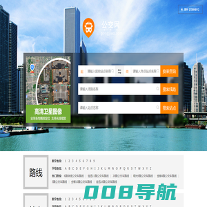 滁州公交_滁州公交查询_滁州公交线路查询 - 滁州公交网