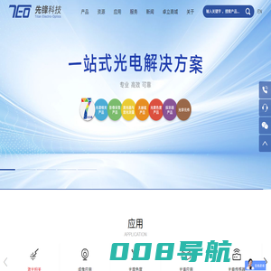 先锋科技-CCD相机_激光器_激光功率计_光栅光谱仪_锁相放大器_色度计