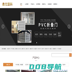 杭州市江干区鑫北塑料制品经营部-门帘-自吸门帘--磁吸门帘