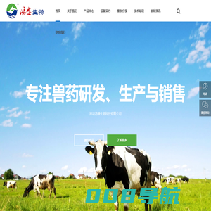 潍坊鸿盛生物科技有限公司