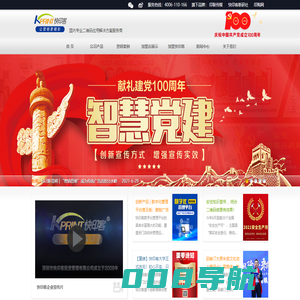 智慧云码1 | 让营销更精彩_快印店加盟_图文快印_数码快印_打印店加盟_广告店加盟_人工智能名片