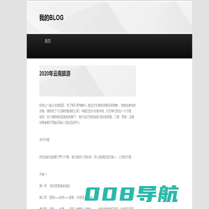 最新手机游戏下载排行-安卓热门应用软件下载-一刻游戏网