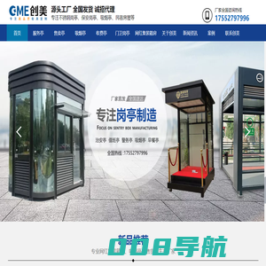售货亭-小吃移动餐车-早餐售卖亭|创意网红集装箱房屋-宿迁创美