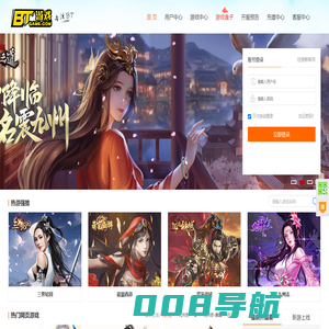 5566玩-5566wan