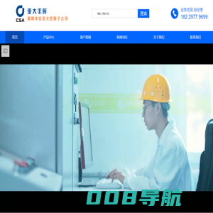 首页-【官网】亚大丰晖/本安亚大/提供聚苯胺防腐底漆/环氧云铁中间漆/氟碳面漆/聚氨酯面漆/环氧富锌/环氧云铁中间漆/氟碳面漆/聚氨酯面漆/高强度环保水性胶/UV涂料