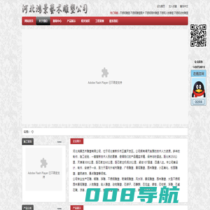 不锈钢雕塑|园林，城市，校园不锈钢雕塑|不锈钢雕塑厂家-河北鸿景不锈钢雕塑公司