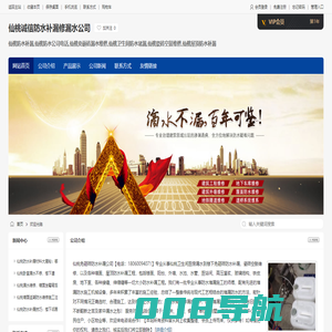 仙桃诚信防水补漏修漏水公司-仙桃防水补漏,仙桃防水公司电话,仙桃免砸砖漏水维修