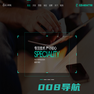 首页 - 众工科技