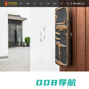 辉乐豪是一家及铜门|铜装饰|铜雨棚|别墅铜门|铜工艺等生产厂家！