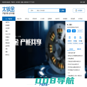 范捷金属制品（苏州）有限公司