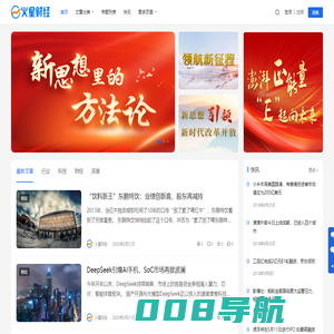火星财经 - 专业权威的财经投资分析平台
