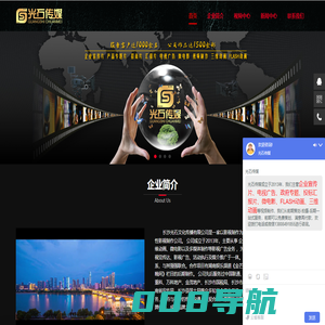 长沙宣传片制作|长沙微电影视频制作|长沙三维动画—长沙光石文化传播有限公司