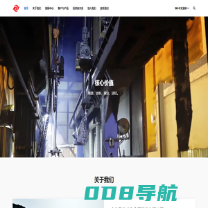肇庆动力