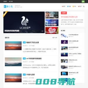 酷小兔影院