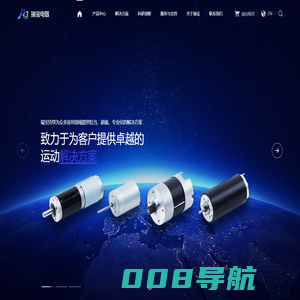 瑞宝电器
