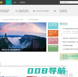 诗墨诗歌网-每日好诗,中国诗歌网,发表诗歌,投稿,现代诗,旧体诗,中诗网,诗歌朗诵,诗歌大全,写诗,征文 -  Powered by Discuz!