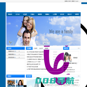 广州承诚新材料有限公司 - 首页