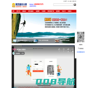 【网页操作大师】- 营销软件，推广软件，网络营销软件，自动发帖软件，博客论坛微博邮件营销软件