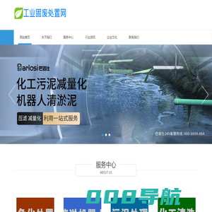工业固废处置网-改良保护土壤_土壤污染治理_土壤污染修复_土壤修复