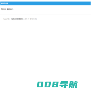 硫代乙酸，硫代乙酸钾供应商出口商批发商-泰州恒路商贸有限公司