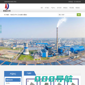 重庆德里奇仪表有限公司
